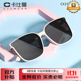 卡仕曼GM墨镜男太阳镜女通用款方框大框黑超尼龙高清防紫外线复古潮眼镜