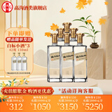 今世缘 高沟标样 白标 浓香型 光瓶 白酒 42度 500mL 6瓶 整箱装