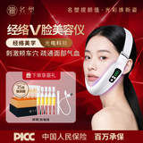 名塑智颜懒人小V脸美容仪家用面部提拉紧致神器脸部按摩仪瘦脸仪塑形面罩改善脸垮脸大 【提拉紧致推荐】小V脸美容仪+35支玻尿酸淡纹精华