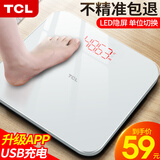 TCL体重秤智能体脂秤家用小型高精准电子秤人体健康称重计减肥USB充电款 象牙白【81项数据检测+升级强续航+LED隐屏】
