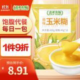盖亚农场原味玉米糊400g玉米羹玉米粉粗粮杂粮早代餐冲饮玉米汁即食袋装