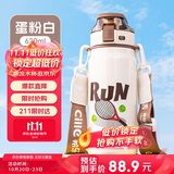 希乐陶瓷内胆保温杯保冷杯620ml杯子男女士茶水杯便携运动杯圣诞礼物