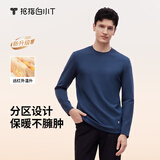 拇指白小T热力加厚加绒长袖T恤秋冬新款保暖百搭打底衫 男款藏蓝 L