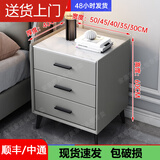 实木轻奢床头柜简约现代主卧家用迷你岩板50cm简约储物收纳柜 浅灰色【三抽】普通款 60cm高 35*40*48cm