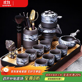 琦轩源紫砂自动茶具套装家用复古功夫茶具整套懒人泡茶神器茶杯茶盘