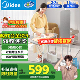 美的（Midea）【服装店专用高端】挂烫机家用立式熨烫机/便携大功率蒸汽小型电熨斗/熨衣服神器服装店熨衣20M1