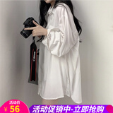 欧贝汐衬衫女中长款长袖上衣春夏春秋冬新款学生宽松时尚衬衣 白色 均码