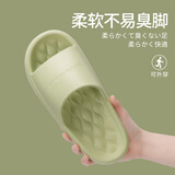始丰拖鞋女男夏天浴室防滑情侣居家夏季室内EVA软底静音家居凉拖鞋男 鸭蛋绿 36-37 【适合35-36码】