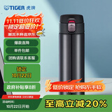 虎牌（TIGER）保温保冷杯一键开启男女不锈钢水杯子MMJ-A48C-KA藏蓝色480ml