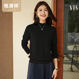 恒源祥圆领针织衫女纯羊毛衫秋冬纯色套头保暖简约内搭上衣打底女装毛衣 黑色 XL /175/96A