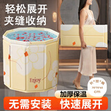 京寻泡澡桶可折叠成人浴桶浴缸洗澡桶家用洗澡桶浴桶神器