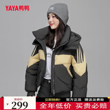 鸭鸭羽绒服女短款2025冬季新款韩版小个子时尚休闲女装保暖鸭绒外套JY 深灰色拼黄色【YE3B609695R】 M