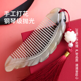 潮骏正宗天然白水牛角梳便携按摩经络送老婆妈女友生日节礼物实用高档