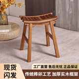 南美花梨高矮弯面实木凳子老人洗澡超实用居家夏日纳凉凳餐凳茶凳 烫蜡原木色高款