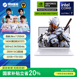 机械革命【国家补贴20%】极光X Pro 16英寸AI高静游戏本笔记本电脑(U7-255HX  32G 1T RTX5070Ti白)