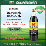 恒顺醇酿香醋 五年陈 6度 580ml 手工糯米酿造无保质期 不添加防腐剂