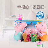 小猪佩奇毛绒玩具乔治公仔玩偶正版恐龙儿童陪睡娃娃生日礼物卡通玩偶安抚 一家四口礼盒装定制款
