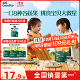 英氏（Engnice）婴幼儿彩蔬米果脆香蕉味 婴儿米饼非油炸宝宝零食24g