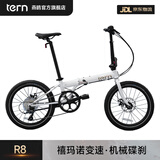 TERN 燕鸥 R8折叠自行车成人折叠自行车变速自行车折叠车自行车 R8象牙白|禧玛诺8速+大苹果胎+碟刹