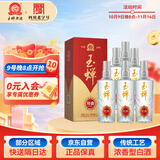 玉蝉老酒 玉蝉特曲酒 浓香型白酒 52度 500ml*6瓶 整箱装 宴请礼盒装
