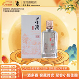 董酒 窖藏 C3 董酱兼香型白酒 50度 500ml  单瓶装 中秋送礼