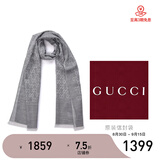 GUCCI 古驰 Gucci围巾 女士双G印花羊毛围巾 麻灰色 165904 3G646 1400