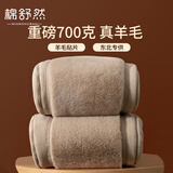 棉舒然保暖裤男士冬季加绒加厚2025秋东北防寒裤700克特厚打底裤棉裤