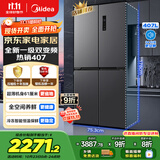 美的（Midea）61厘米薄407升十字对开四开门一级双变频风冷无霜大容量国家补贴家用电冰箱BCD-407WSPZM(E)