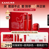 韩束红蛮腰水乳霜紧致抗皱补水淡纹提亮护肤品套装化妆品生日礼物女