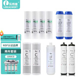 乐博维适配海尔净水器滤芯HU603-5A/3A升级净化款软化款PP棉压缩后置颗粒活性炭超滤膜平替配件 HU603-5A净化款(2年套装)