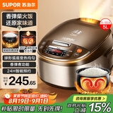 苏泊尔（SUPOR）电饭煲家用4-5人柴火饭电饭锅5L大容量球釜内胆微压焖香蛋糕功能家用微压智能50FC733
