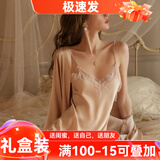 猫惑冰丝睡衣女士带胸垫吊带仿真丝性感情趣睡裙睡袍大码内衣礼物礼盒 香槟色【无胸垫】【睡裙+睡袍】 L 【适合95-115斤】