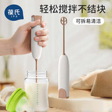 葆氏奶粉电动搅拌棒婴儿搅奶粉神器不结块摇奶粉搅拌棒搅拌器搅拌棍白