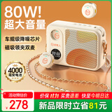 好牧人无线领夹麦克风小蜜蜂扩音器教师专用上课教学导游户外讲解便携蓝牙音箱小喇叭大音量长续航一拖二