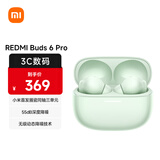 小米（MI）REDMI Buds 6 Pro真无线降噪耳机 入耳式 适用于安卓苹果手机 润玉绿