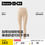 蕉内热皮503+++保暖裤男女士加绒加厚秋裤7A抗菌抗寒打底裤冬季内衣