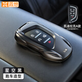 霞想凯迪拉克钥匙套XT5车CT5扣XT6壳CT6高级感XTS男ATSL汽车4适用SRX 凯迪拉克A款【星空黑】