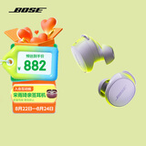 Bose QuietComfort 消噪耳塞(新一代小鲨)-冷丁香紫 真无线蓝牙QC降噪耳机 超凡音质 七夕礼物