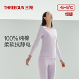 三枪秋衣秋裤女[原纱抗菌]全棉透气圆领保暖内衣抗静电厚棉毛衫套装