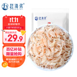 赶海弟【潍坊产地】六星淡干虾皮500g虾米皮海米干 紫菜汤 源头直发包邮