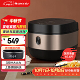 大松（TOSOT）格力电饭煲家用 4-5-8人大容量5L电饭锅柴火饭 多功能智能蒸煮 3段Ih加热饭煲 GDCF-5011C