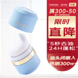 伊风（ESWIND）蓬蓬粉头发蓬松免洗控油蓬松粉干发粉懒人油头刘海去油男女10g