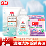 立白小白白羽绒服清洗剂棉服洗衣液去污去顽渍洗涤剂 不伤衣柔软蓬松 【优惠装382g】柔软不伤衣套装