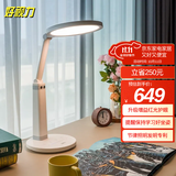 好视力国AA级儿童学习护眼台灯卧室书桌智能坐姿侦测提醒LED阅读灯 H5