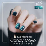 CandyMoyo一步胶甲油胶三合一烤灯手脚指甲油不可撕拉梵绿