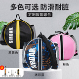 萨达篮球包单双肩男女斜跨训练青少年运动篮球袋学生足球排球收纳网兜 双单肩包-迷彩蓝（网针）