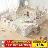 幼贝臣婴儿游戏围栏地上爬行垫宝宝学步室内护栏组合儿童游乐场爬爬垫 【大型】组合C