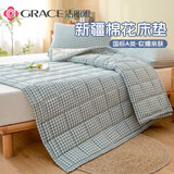 洁丽雅（Grace）A类新疆棉花纤维床垫褥子0.9米学生单人榻榻米 90*200cm 兰小格