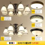 格蕴 美式客厅吊灯卧室灯现代简约灯铁艺房间餐厅书房北欧风LED灯具 套餐3(3室2厅 五件套)