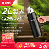 膳魔师（THERMOS）户外便捷旅行壶304真空不锈钢保温壶露营车载水壶大容量2LSK-2020 黑色 2000ml